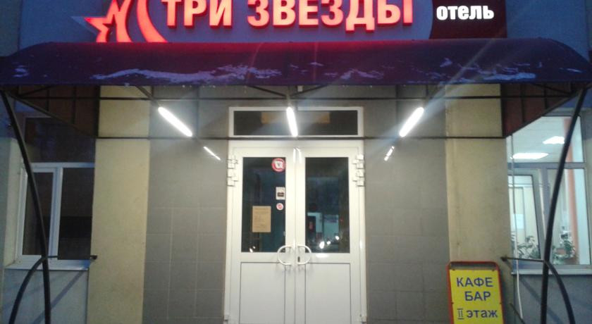 tri_zvezdy_g_toljatti_centralnyj_rajon_5