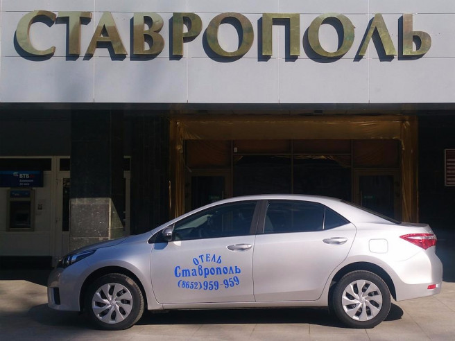 Gostinica Stavropol 3 Stavropol Ul Lenina 273 Ceny 2020