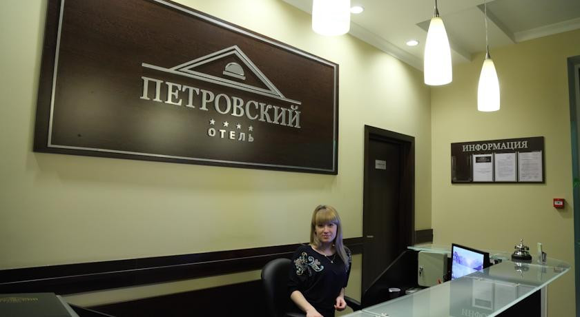 petrovskij g pereslavl zalesskij 10 minut ot pleshcheevogo ozera 15