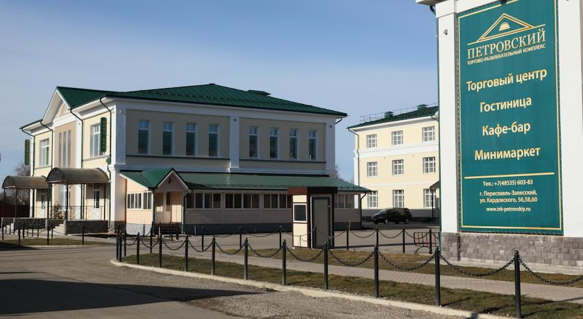 petrovskij g pereslavl zalesskij 10 minut ot pleshcheevogo ozera 18