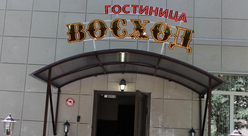 Gostinica Voshod G Stavropol Gumanitarnyj Institut 3 Stavropol Ul Oktyabrskaya 184 Sajt Partner