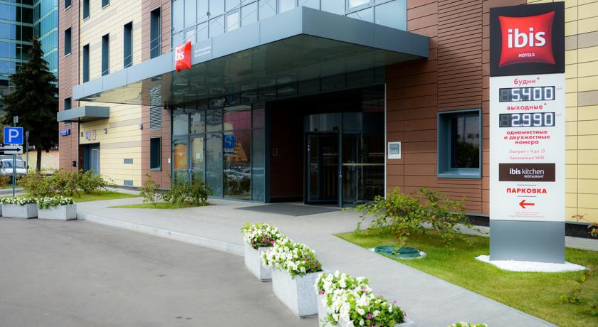 moskva moskva dinamo ibis moscow dinamo