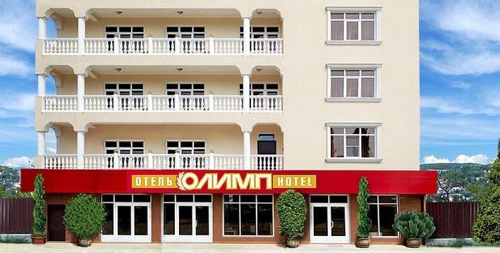 Олимп Магазин Сочи Официальный Сайт
