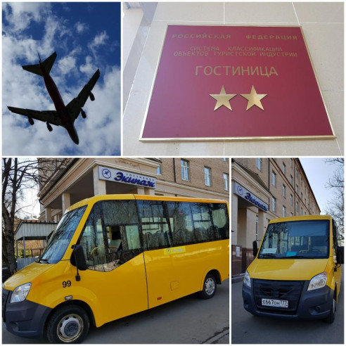 ekipazh transfer a p vnukovo 5 min parkovka 14 гостиница экипаж внуково телефон контактный