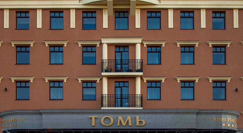 Gostinica Tom River Plaza 5 Kemerovo Ulica Pritomskaya Naberezhnaya 7 Pom 1 Sajt Partner