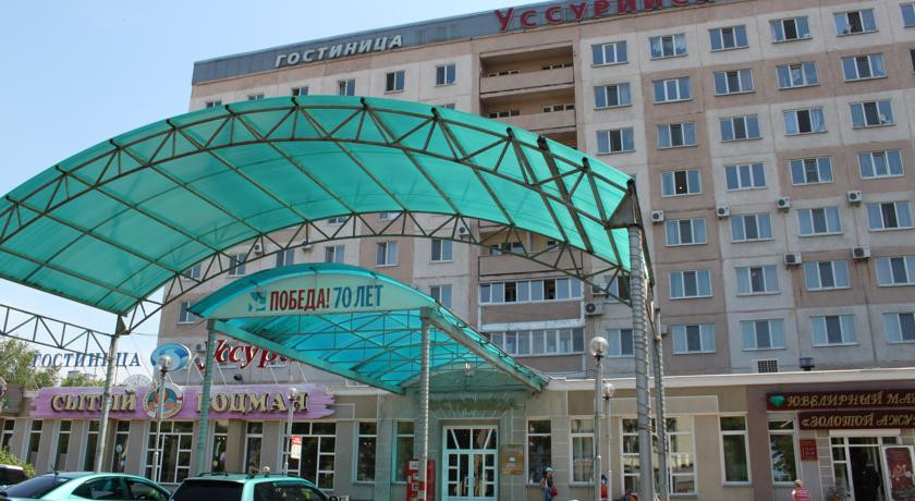 Gostinica Ussurijsk 3 Ulica Nekrasova 64 Ussurijsk Rossiya Sajt Partner
