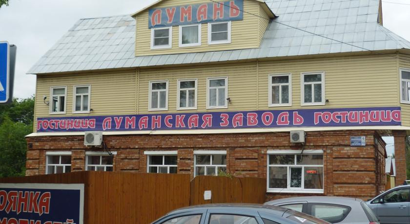 кирилло белозерский монастырь гостиницы рядом. Смотреть фото кирилло белозерский монастырь гостиницы рядом. Смотреть картинку кирилло белозерский монастырь гостиницы рядом. Картинка про кирилло белозерский монастырь гостиницы рядом. Фото кирилло белозерский монастырь гостиницы рядом