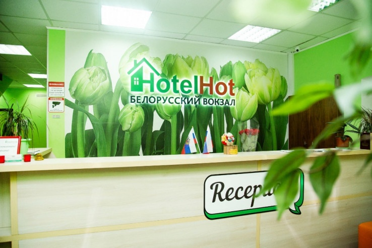 Pogostite.ru - HotelHot - ХотелХот Белорусский вокзал #3