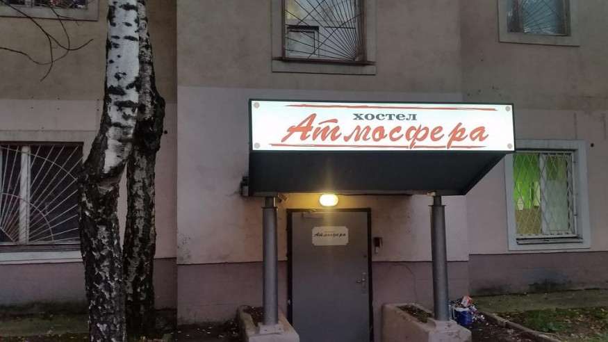 atmosfera na vojkovskoj m vojkovskaya parkovka