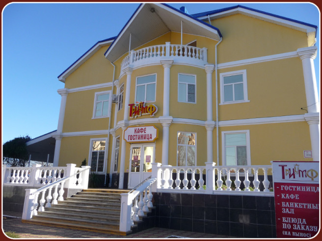 triumf labinsk centr wi fi