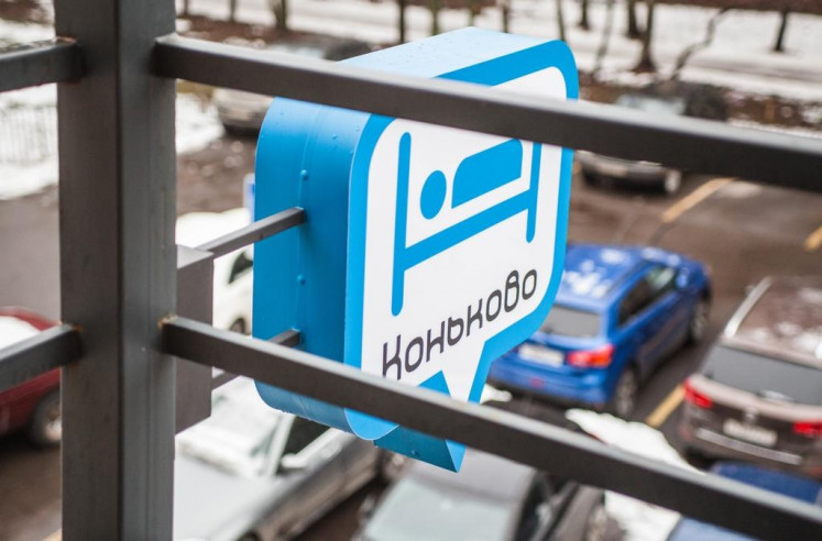 konkovo yuao nedorogo zhile