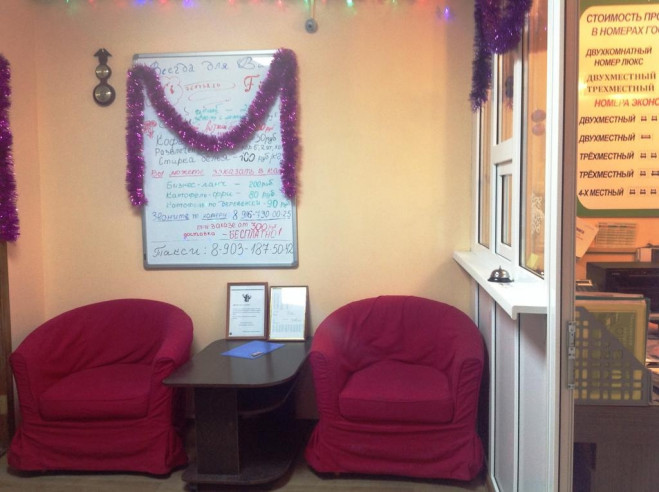 nesterovo podmoskove parkovka 23 гостиница нестерово телефон рузский район