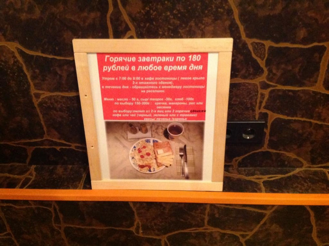 nesterovo podmoskove parkovka 29 гостиница нестерово телефон рузский район