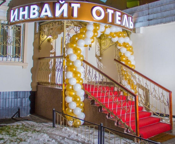 invajt m bratislavskaja wi fi 1 инвайт отель марьино телефон