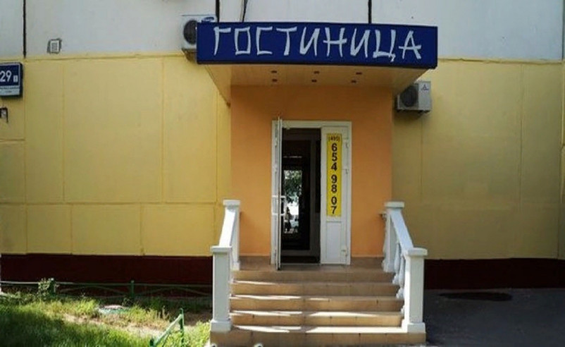 Рандеву Марьино Магазин