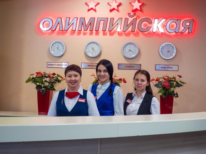 olimpijskaja hanty mansijsk parkovka 17 гостиница ханты мансийск олимпийская телефон