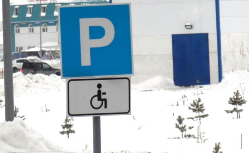 olimpijskaja hanty mansijsk parkovka 19 гостиница ханты мансийск олимпийская телефон