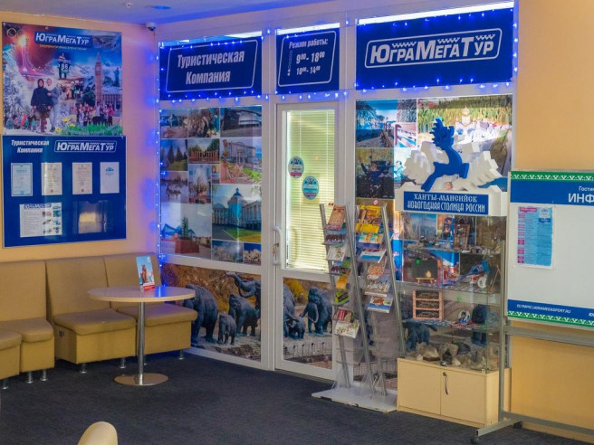 olimpijskaja hanty mansijsk parkovka 4 гостиница ханты мансийск олимпийская телефон