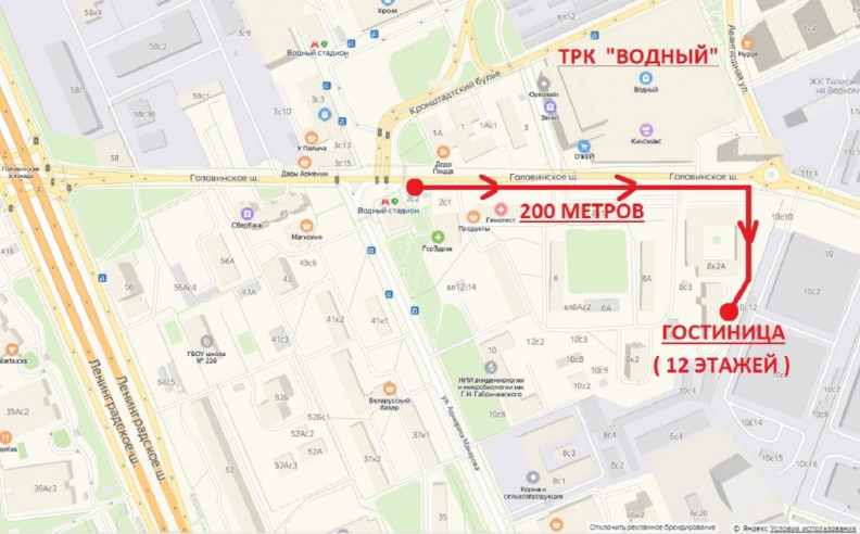 gostinica apk vremenno ne rabotaet