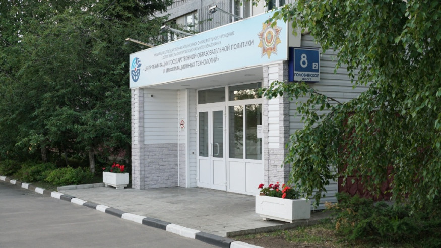 gostinica apk vremenno ne rabotaet