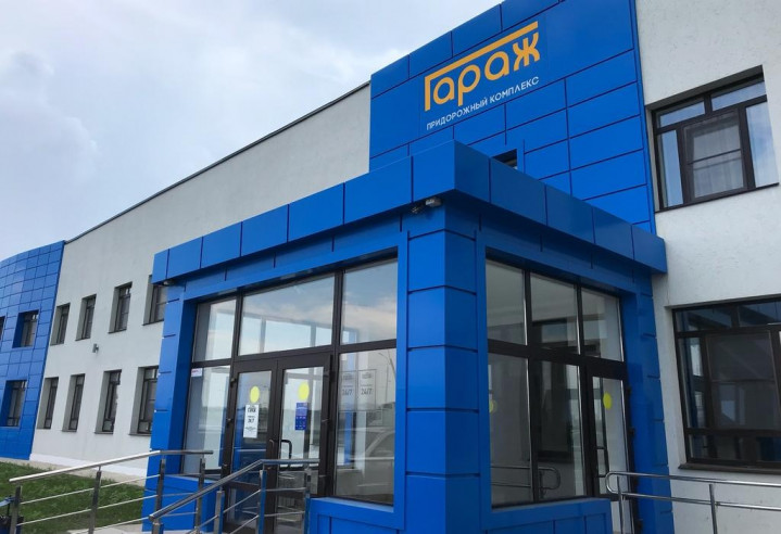Gostinica Garazh G Syzran 3 G Syzran Syzranskij R On P Novaya Krymza Ul Centralnaya D 6b Feder Trassa M5 888 Km Sajt Partner
