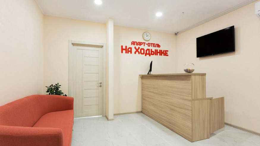 apart otel na hodynke