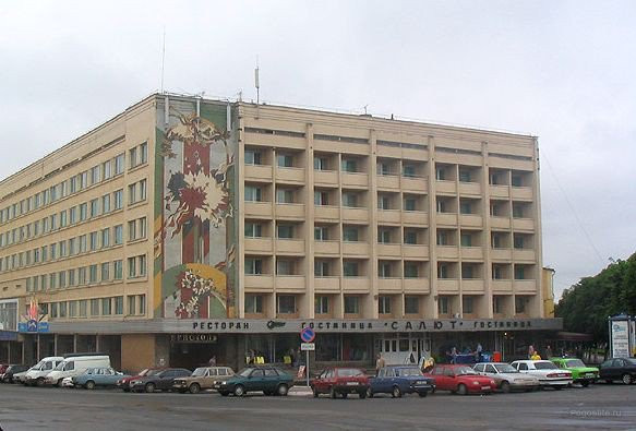 Gostinica Salyut 3 Orel Ul Lenina D 36 Ceny 2020