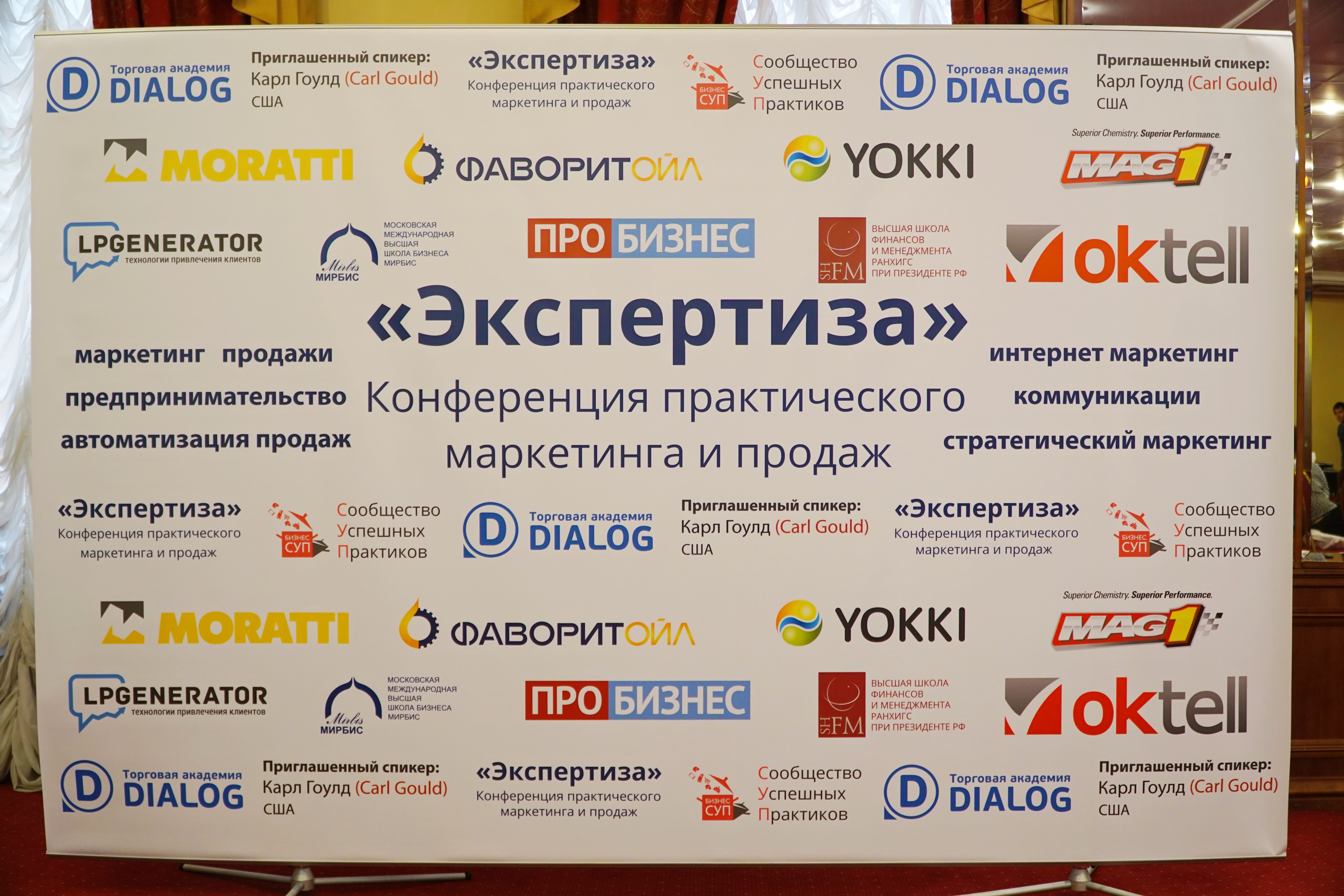 Ооо Конфер Интернет Магазин