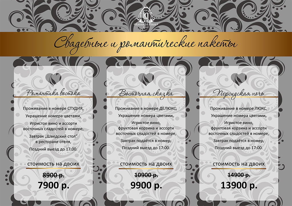 Праздник день здоровья в средней группе